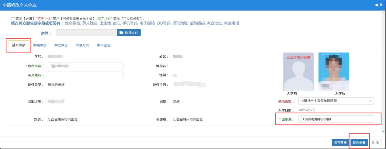 C888